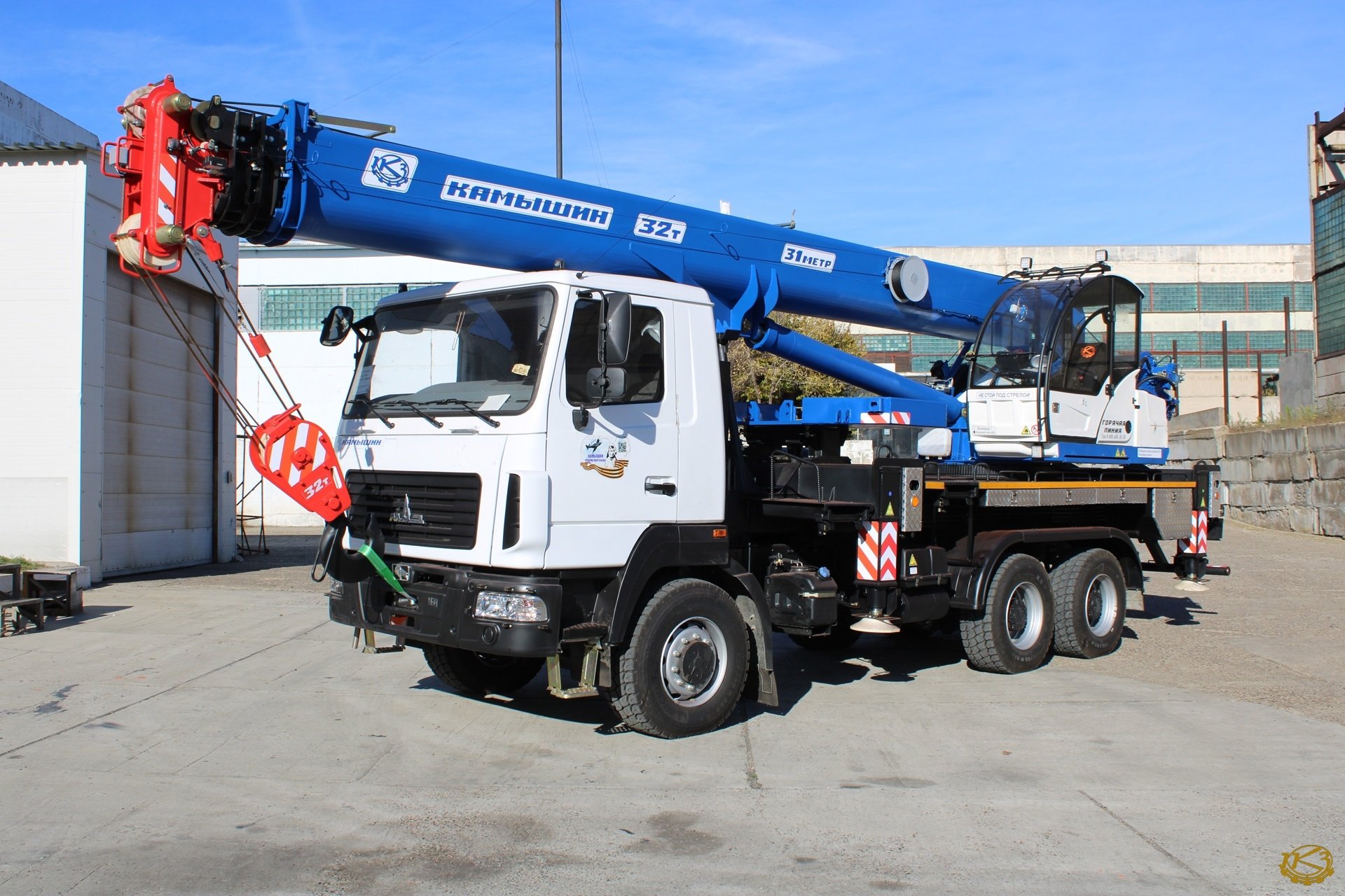 Автокран Камышин КС-55729-6K-31