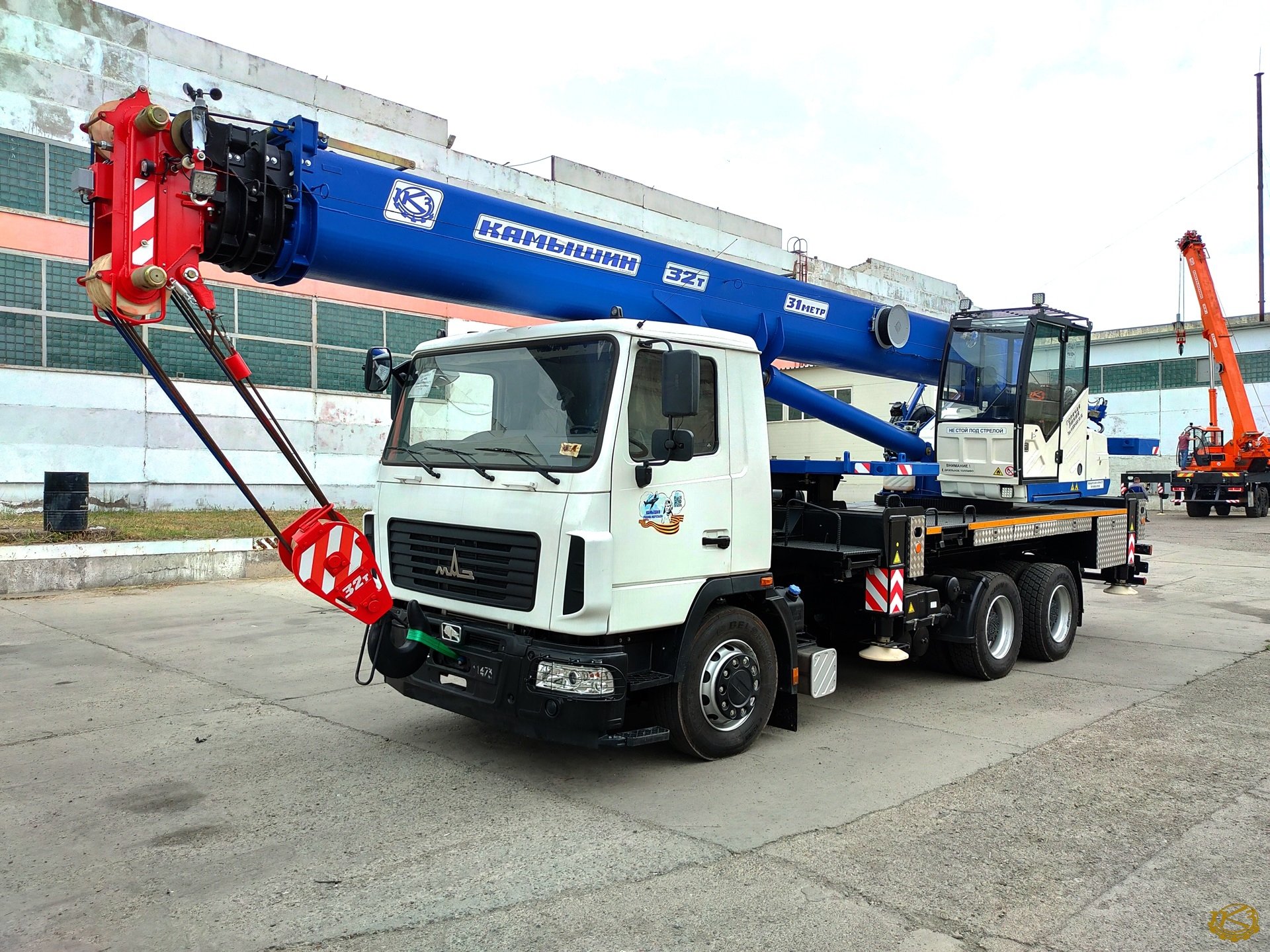 Автокран Камышин КС-55729-7K-31