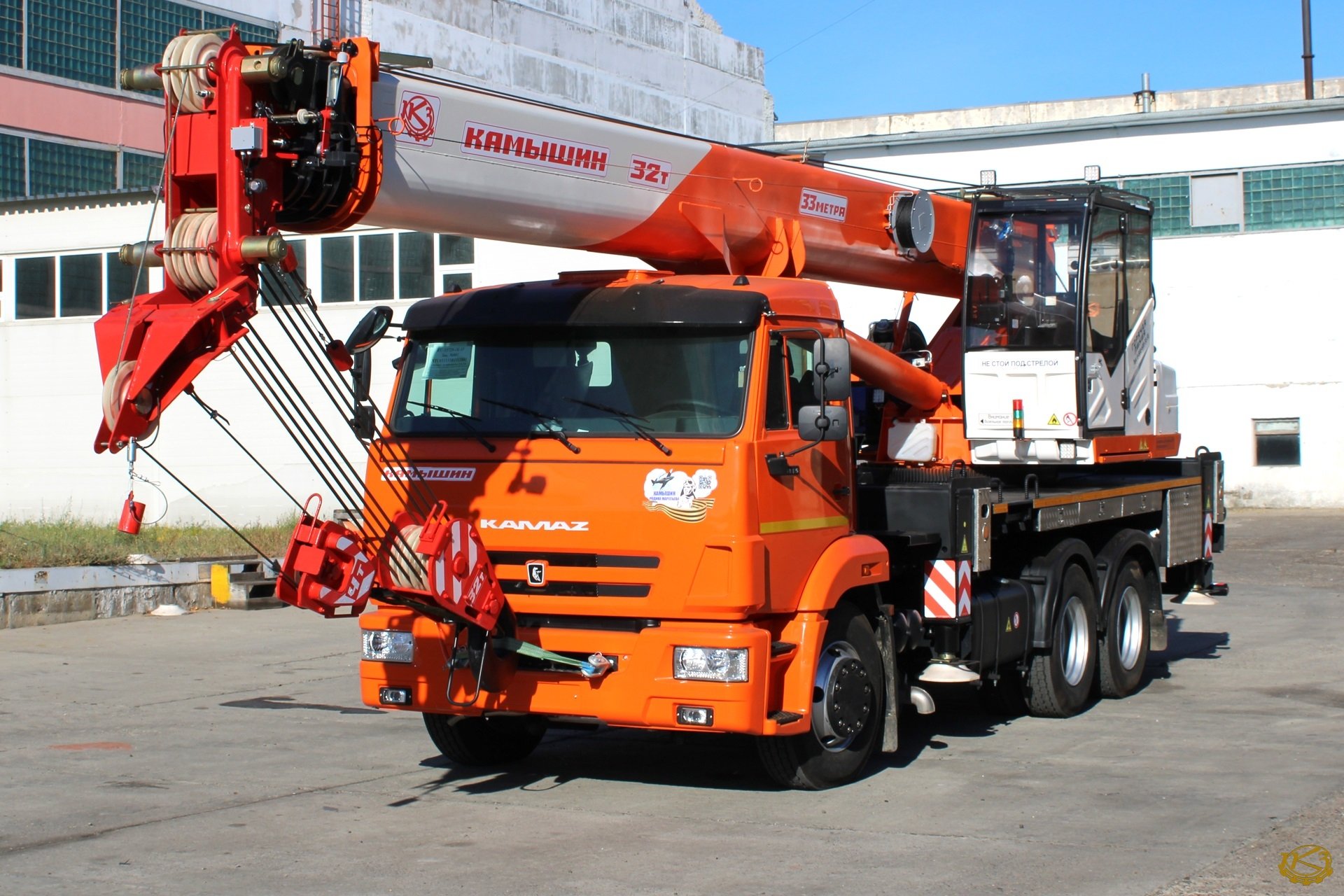 Автокран Камышин КС-55729-1K-33