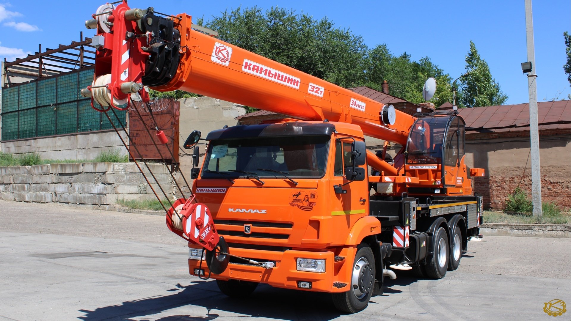 Автокран Камышин КС-55729-1K-31