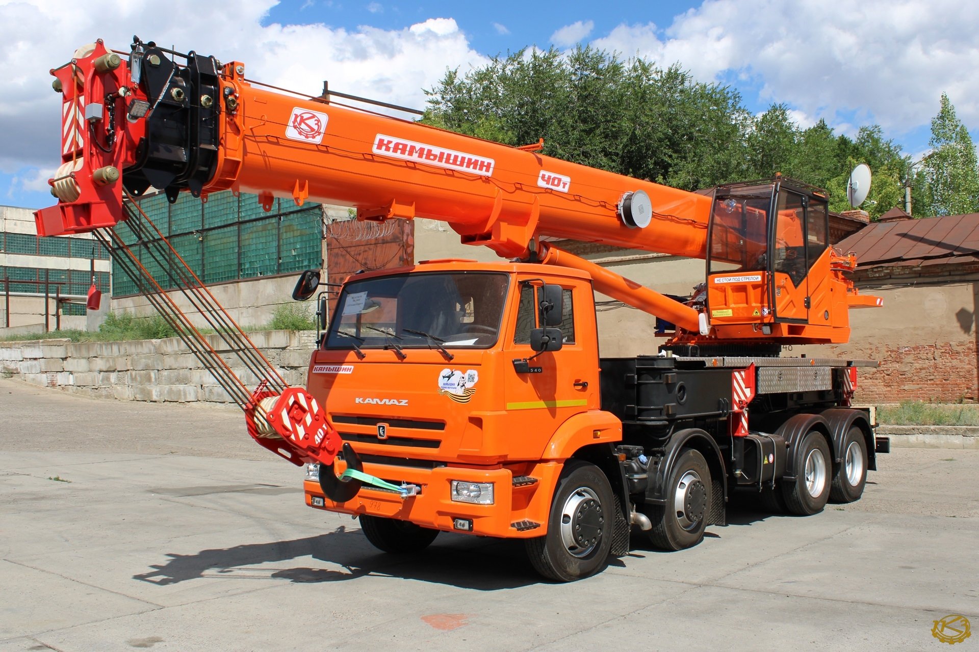 Автокран Камышин КС-65740-5М