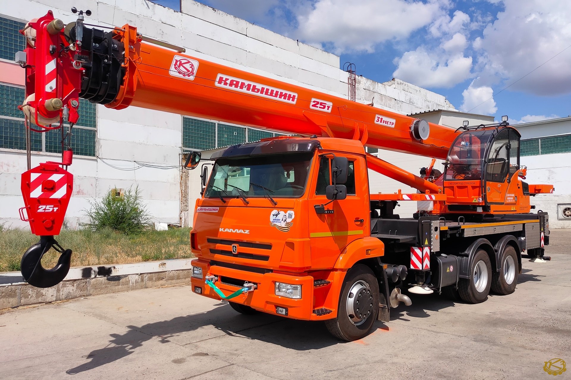 Автокран Камышин КС-55713-1K-4