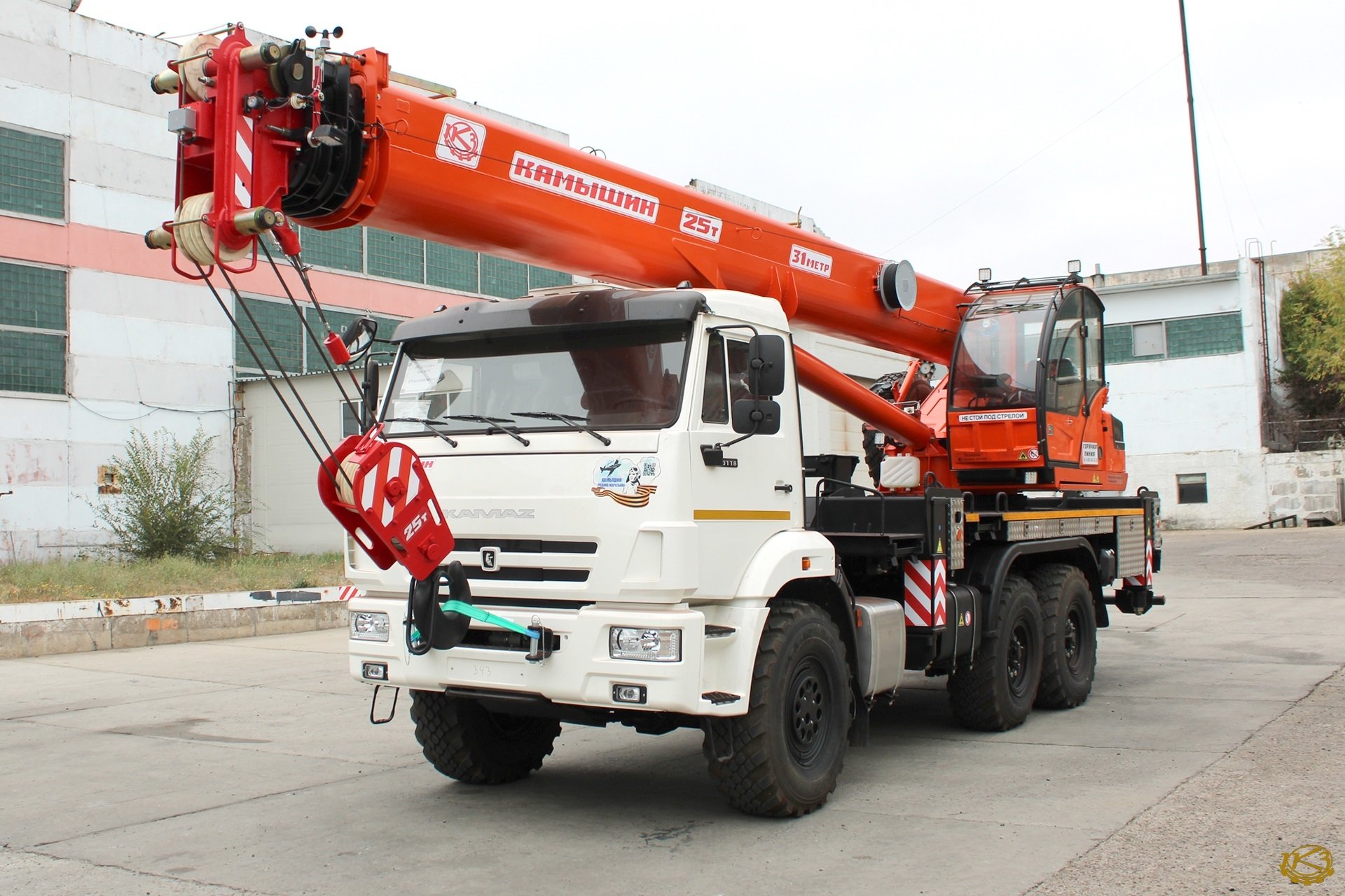 Автокран Камышин КС-55713-5K-4